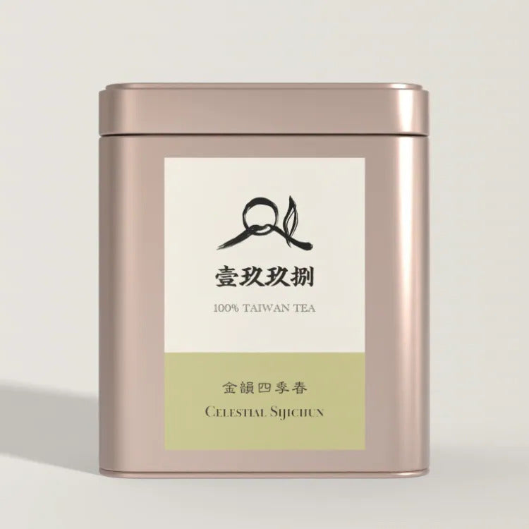 金韻系列｜金韻四季春